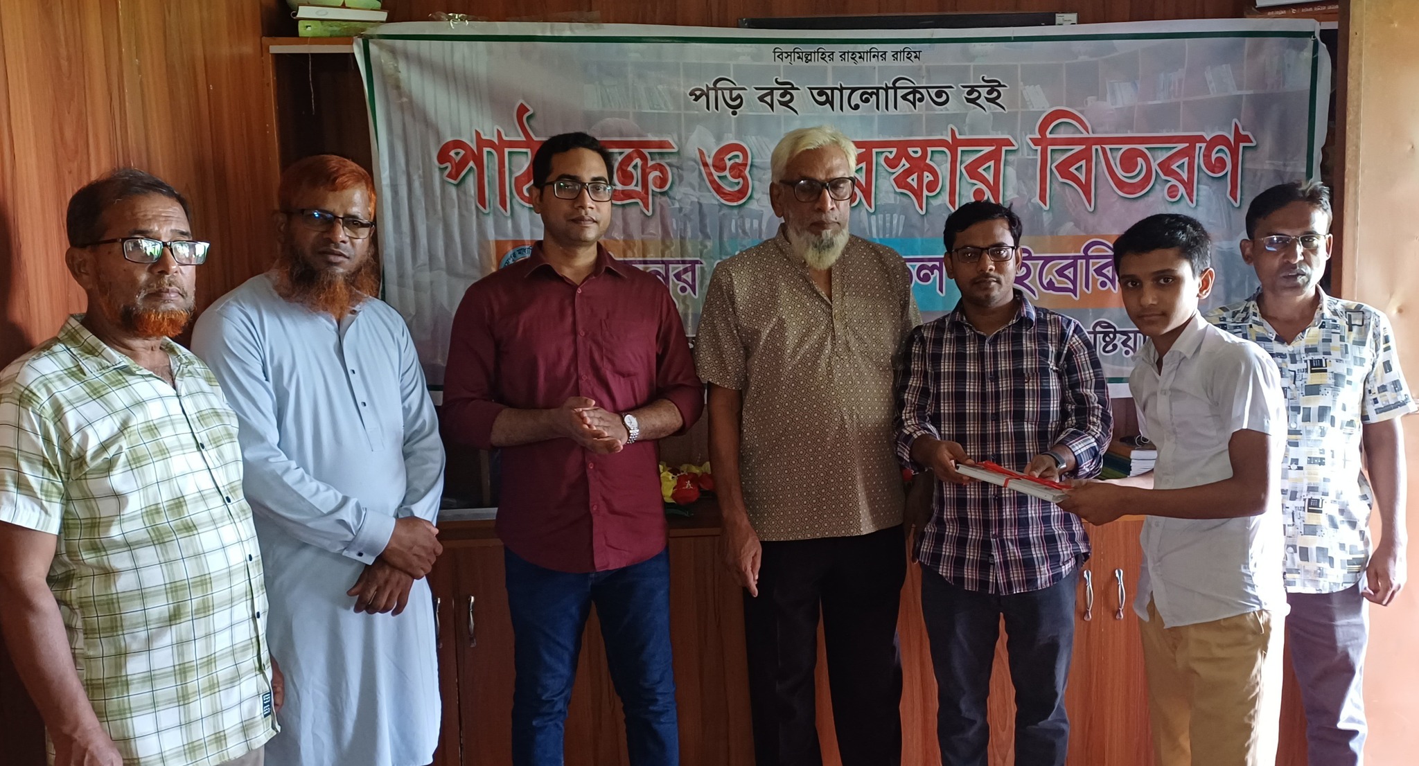 পাঠচক্র ও পুরস্কার বিতরণ শাহানুর খাতুন মডেল লাইব্রেরি আজমপুর মাধ্যমিক বিদ্যালয়। মিরপুর,কুষ্টিয়া।